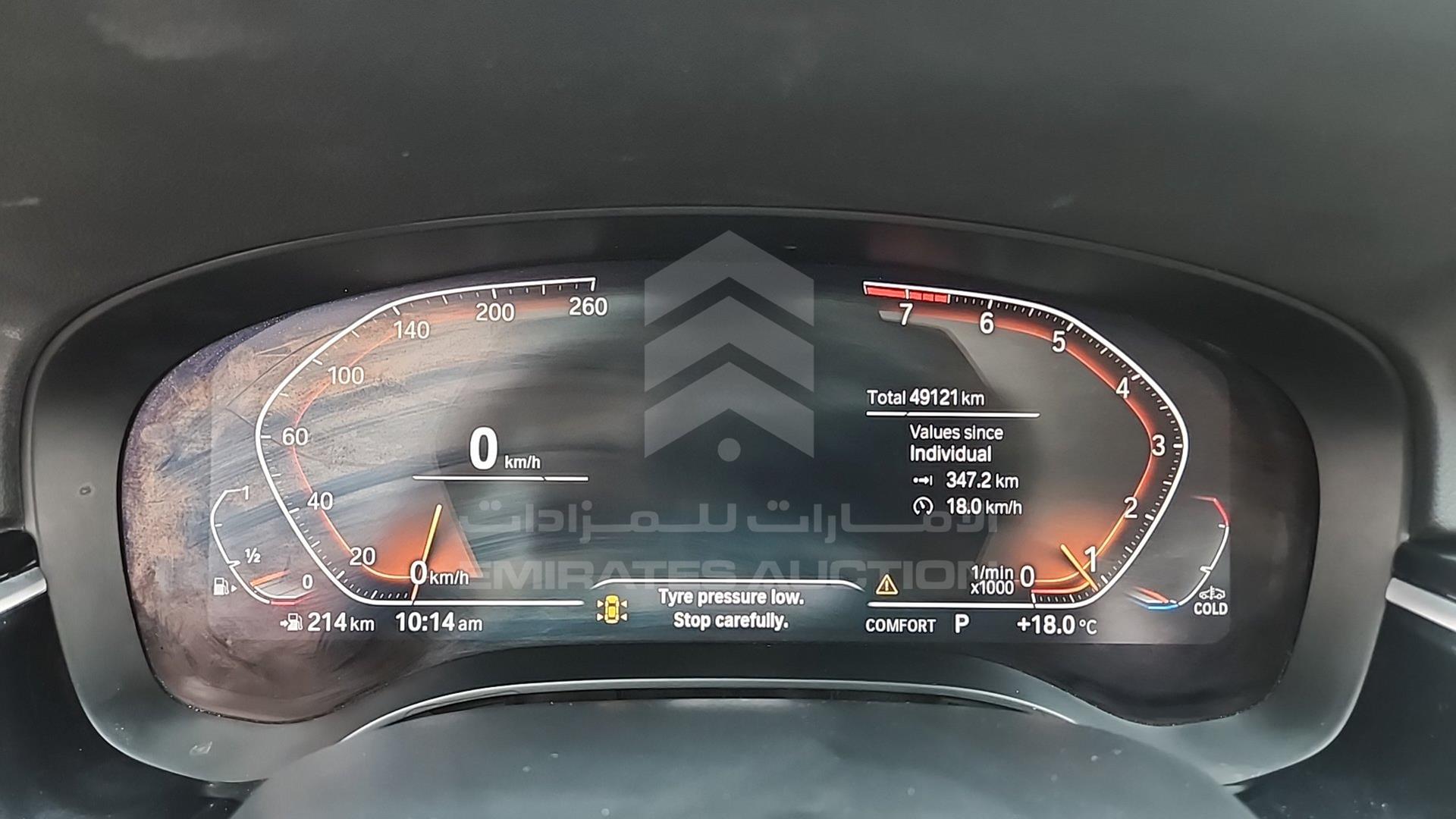 2023 BMW 520 VIN: WBA11BM01PCL30114