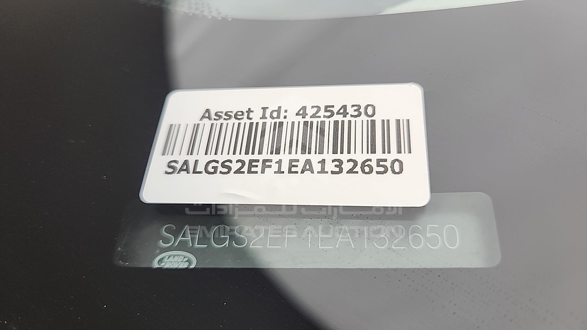 2014 RANGE ROVER VOGUE VIN: SALGS2EF1EA132650