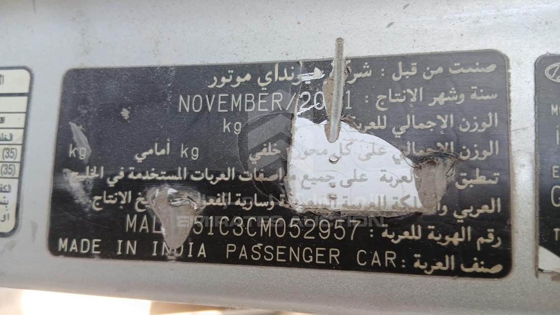 2012 Hyundai I10 — VIN on Frame — Photo 2