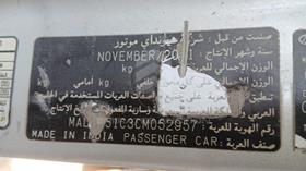 2012 Hyundai I10 — VIN on Frame — Photo 2 — Thumbnail