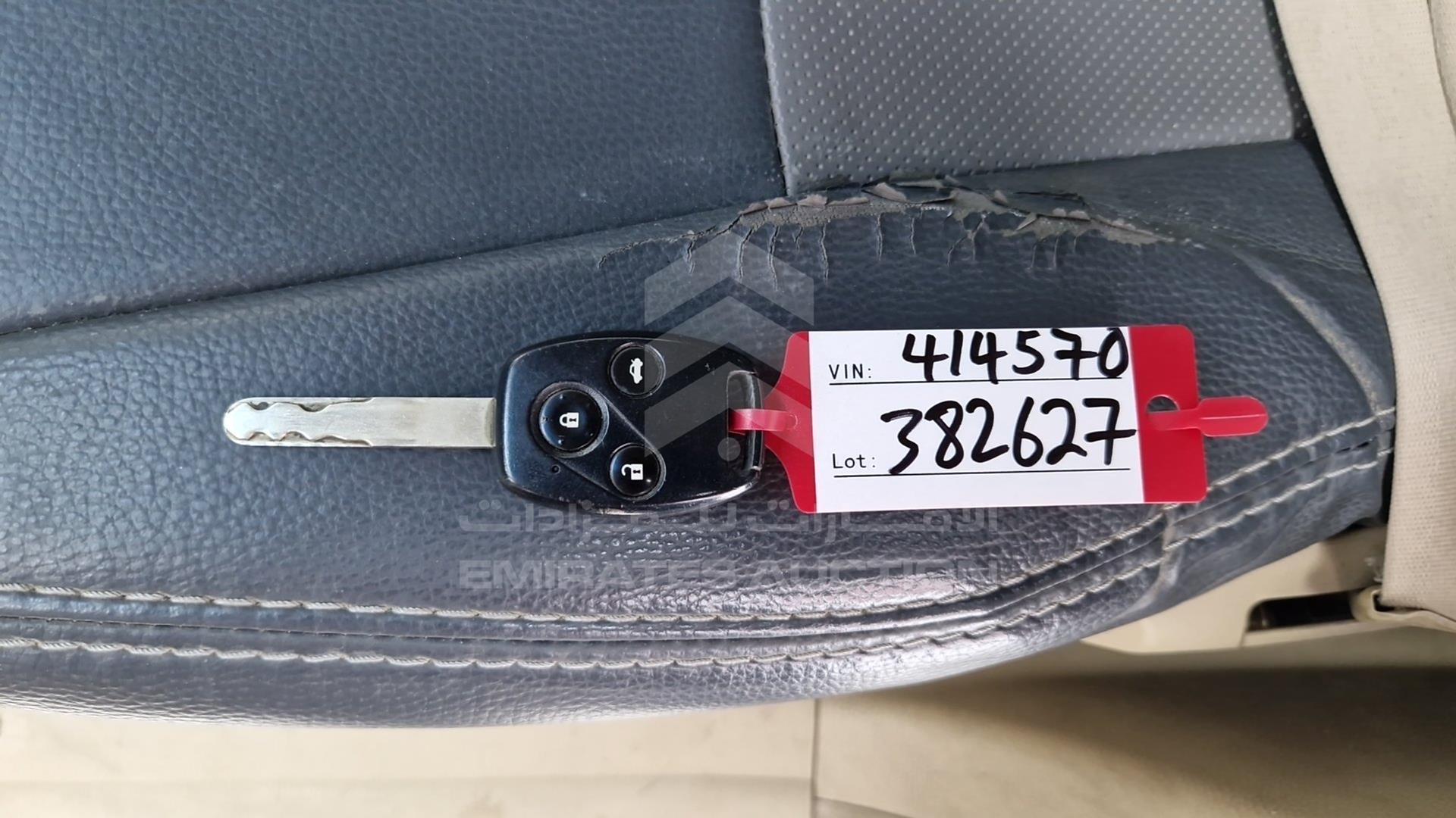 2008 HONDA ACCORD VIN: JHMCP26738C414570