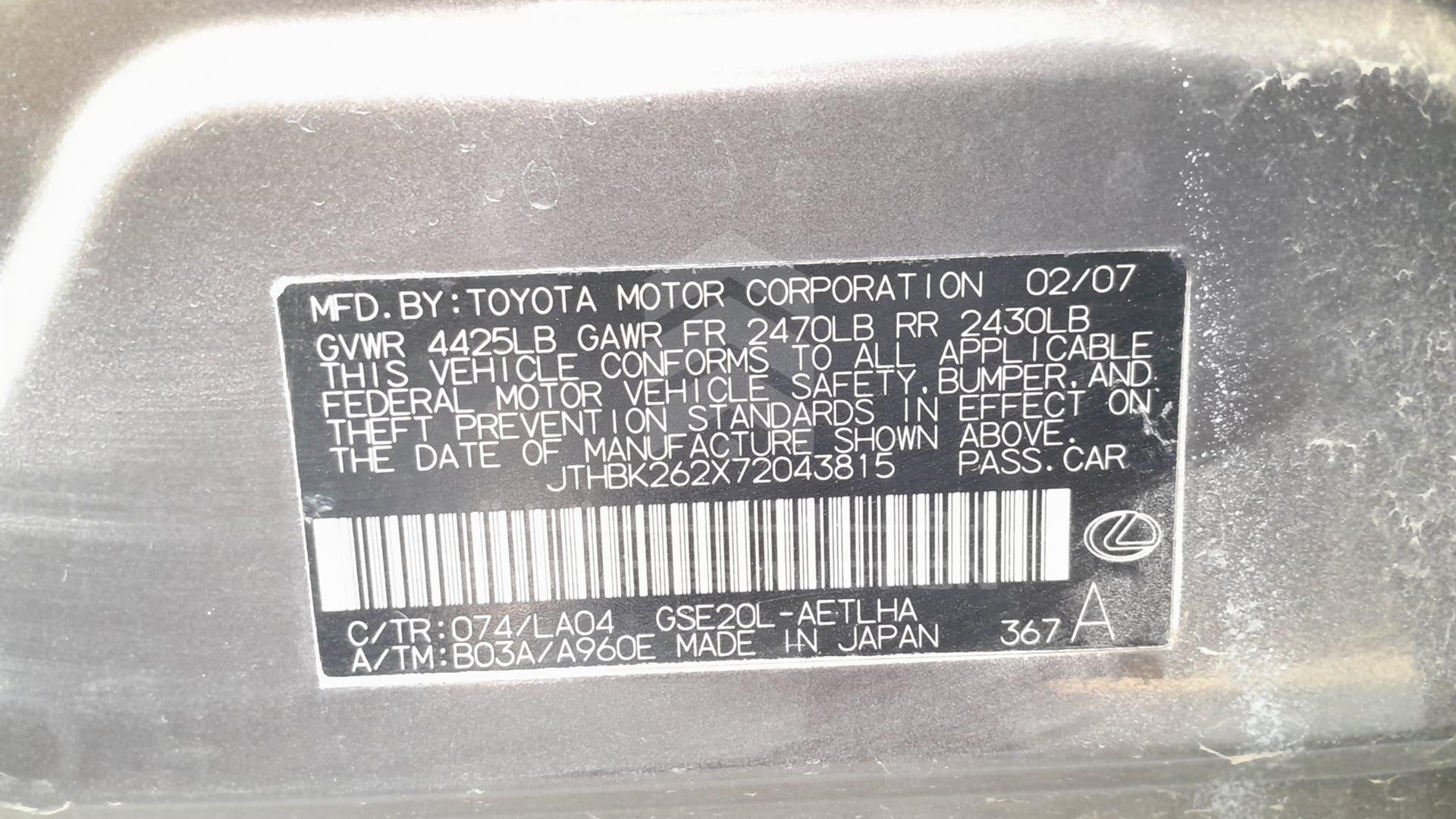 2007 LEXUS IS 250 VIN: JTHBK262X72043815