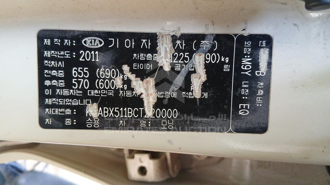 2012 Kia Morning - Scrap without document — VIN on Frame — Photo 3