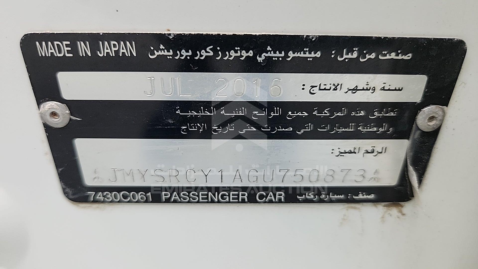 2016 MITSUBISHI LANCER VIN: JMYSRCY1AGU750873
