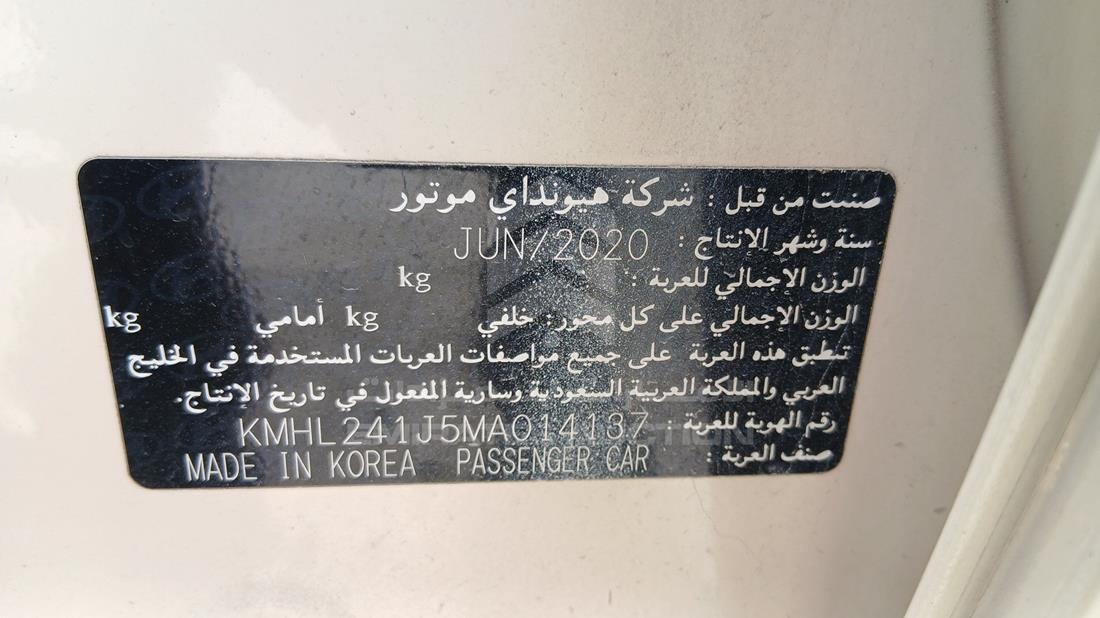 2021 Hyundai Sonata Hybrid — VIN on Frame — Photo 3
