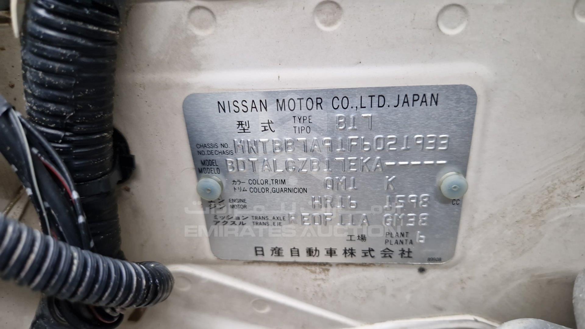 2015 NISSAN SENTRA VIN: MNTBB7A91F6021933