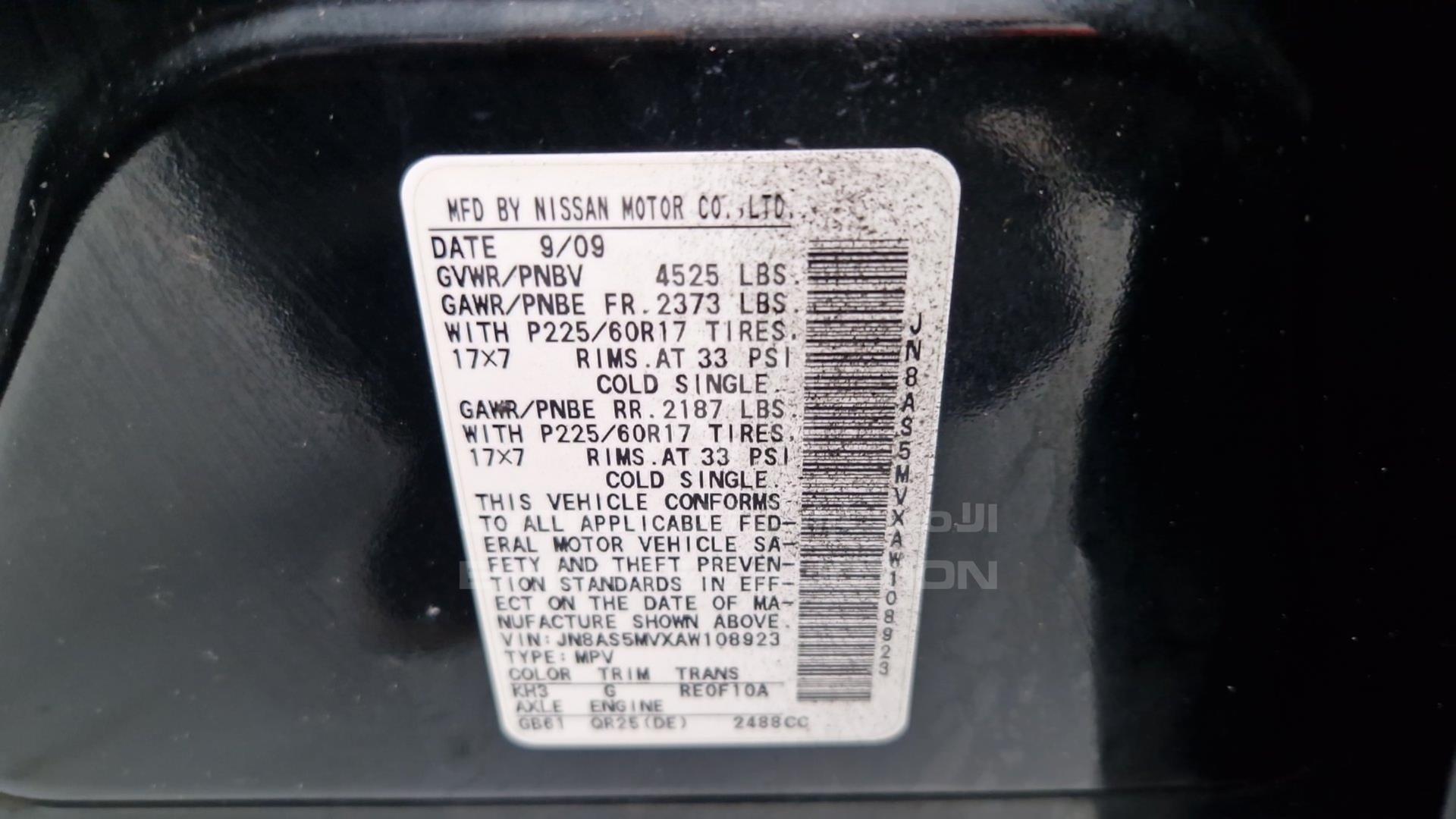 2010 NISSAN ROUGE VIN: JN8AS5MVXAW108923