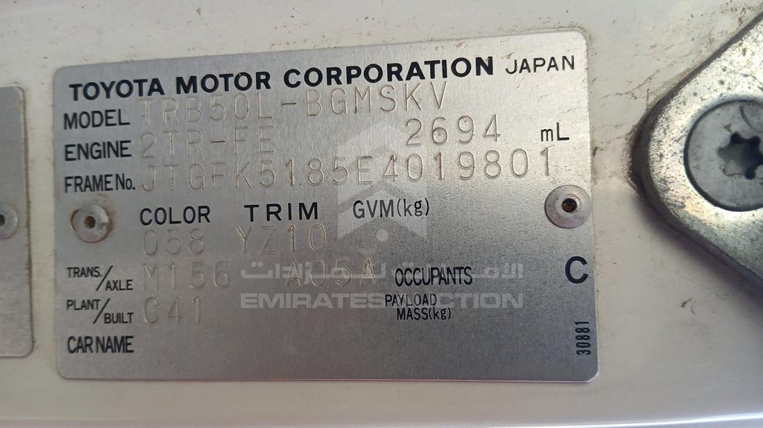 2014 Toyota Coaster — VIN on Frame — Photo 3