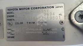 2014 Toyota Coaster — VIN on Frame — Photo 3 — Thumbnail