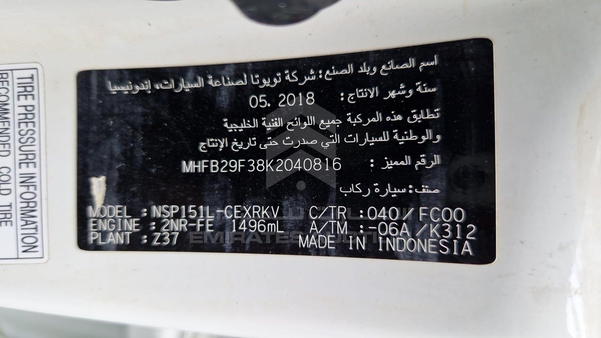 2019 TOYOTA YARIS VIN: MHFB29F38K2040816