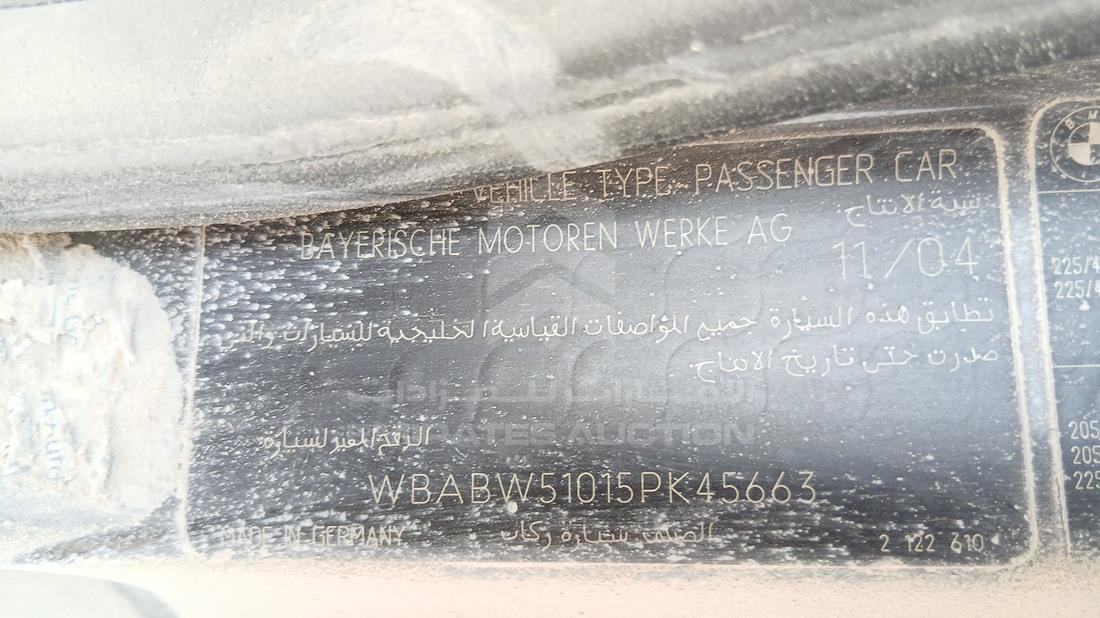 بي ام دبليو 330 سى اى 2005 — رقم الشاسيه على الهيكل — صورة 2