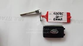 2023 Range Rover HSE — Keys — Photo 6 — Thumbnail