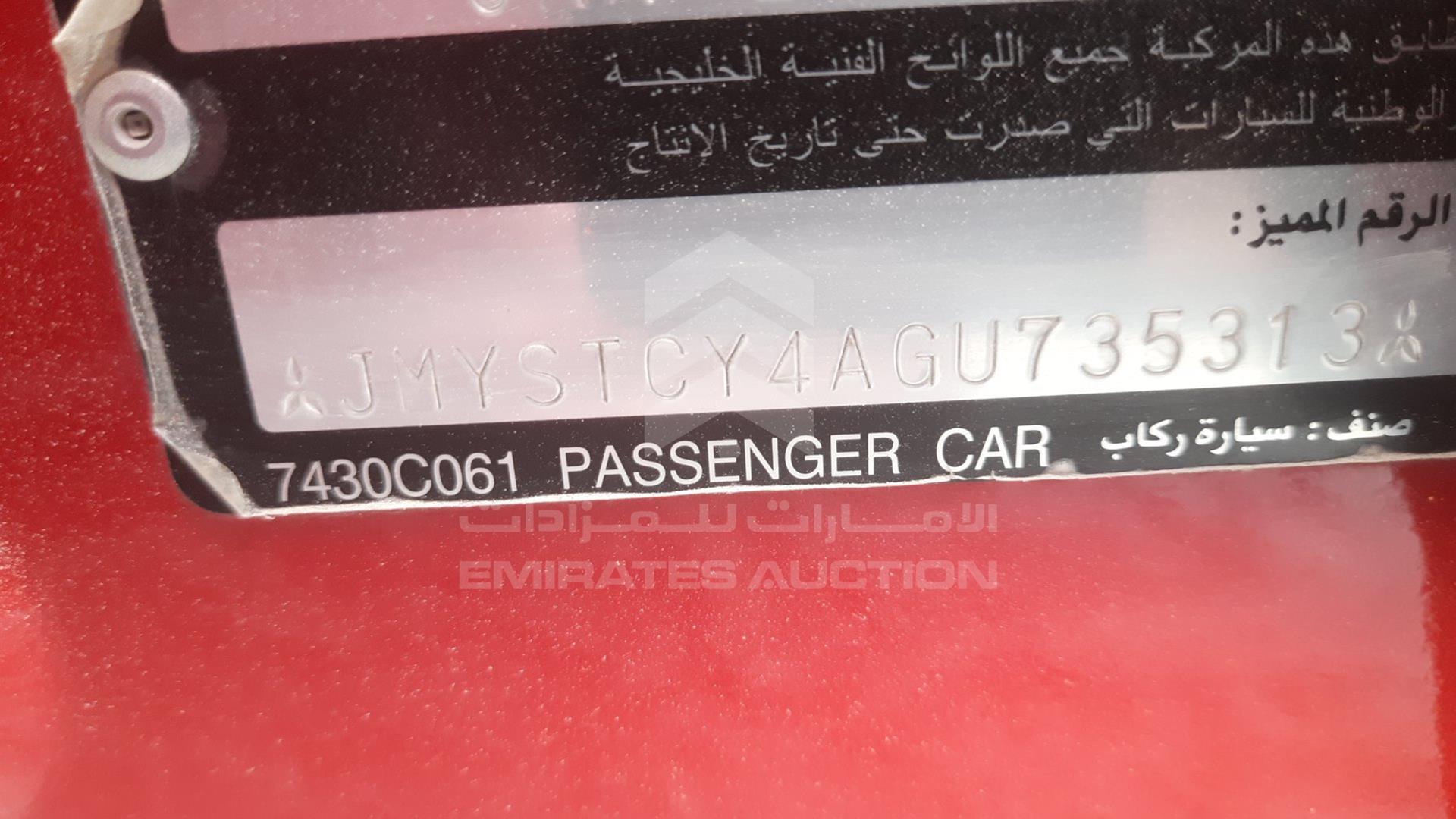 2016 MITSUBISHI LANCER VIN: JMYSTCY4AGU735313