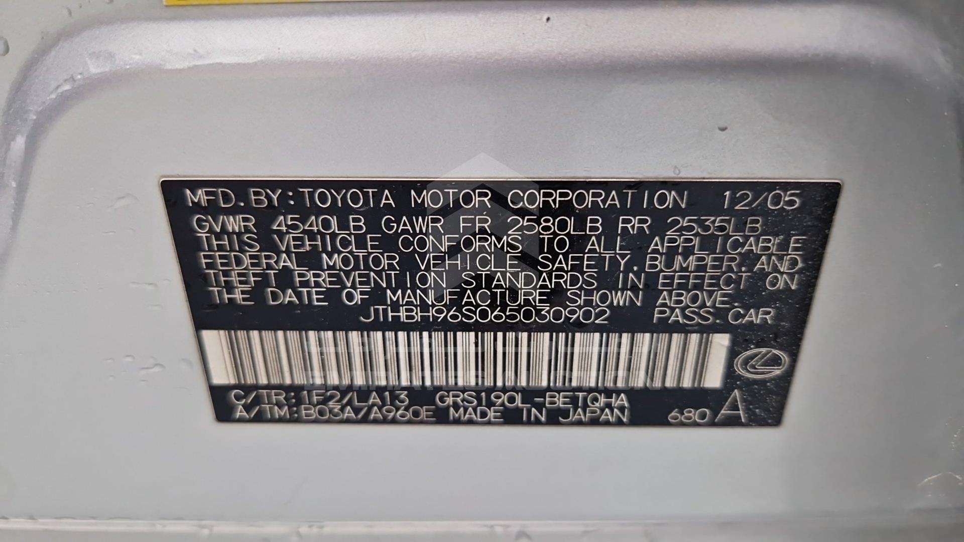 2006 LEXUS GS 300 VIN: JTHBH96S065030902