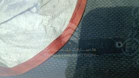 2004 Mitsubishi Pajero — VIN on Frame — Photo 2 — Thumbnail