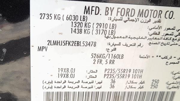 2LMHJ5FK2EBL53478 Lincoln MKT