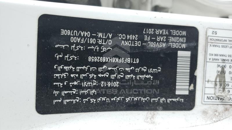 6T1BF9FK6HX692658 Auction: EmiratesAuction Lot: 436635 6T1BF9FK6HX692658 Toyota Camry 2017 WHITE Photo 3