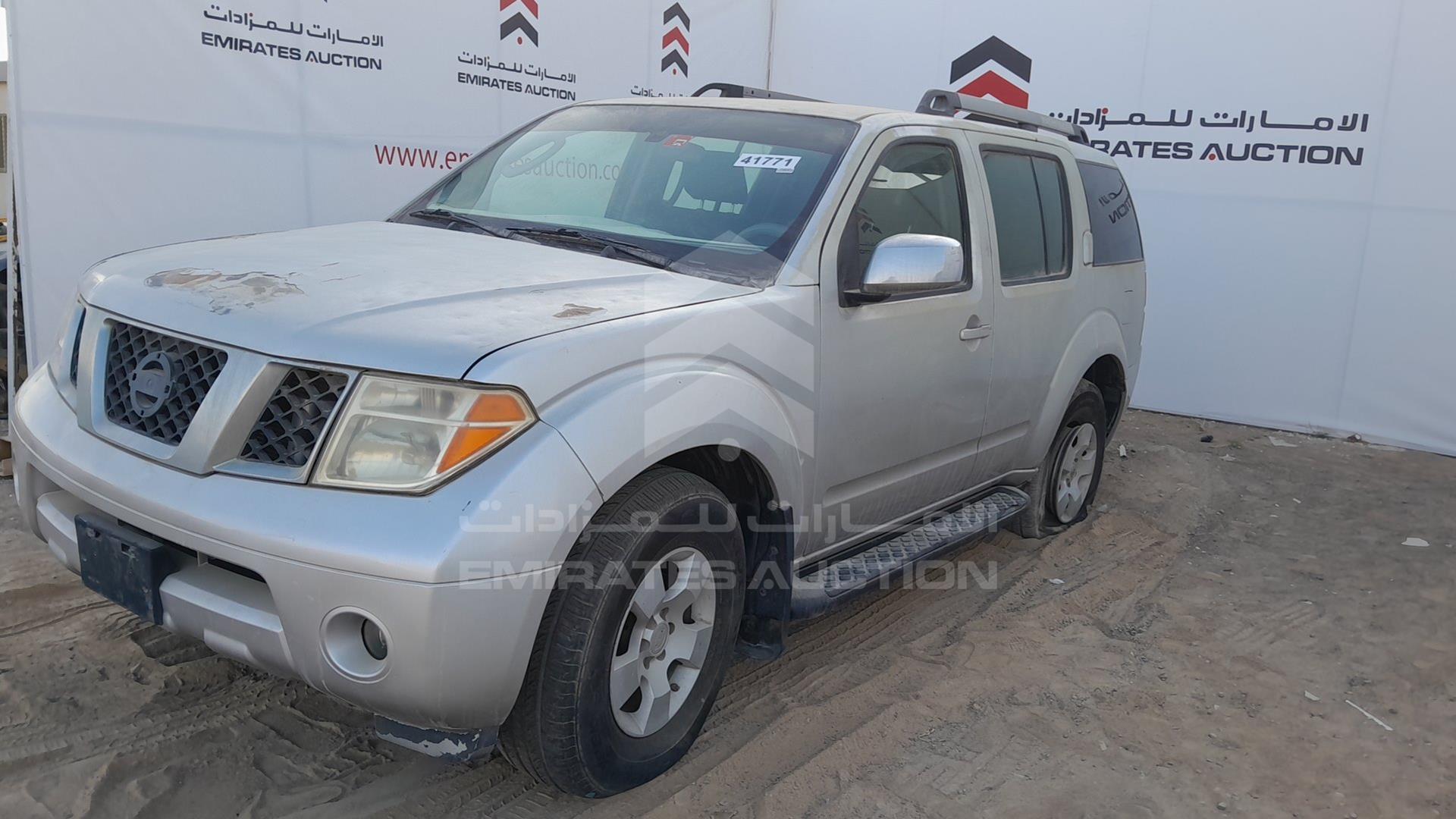 2005 NISSAN PATHFINDER VIN: 5N1AR18U45C752308