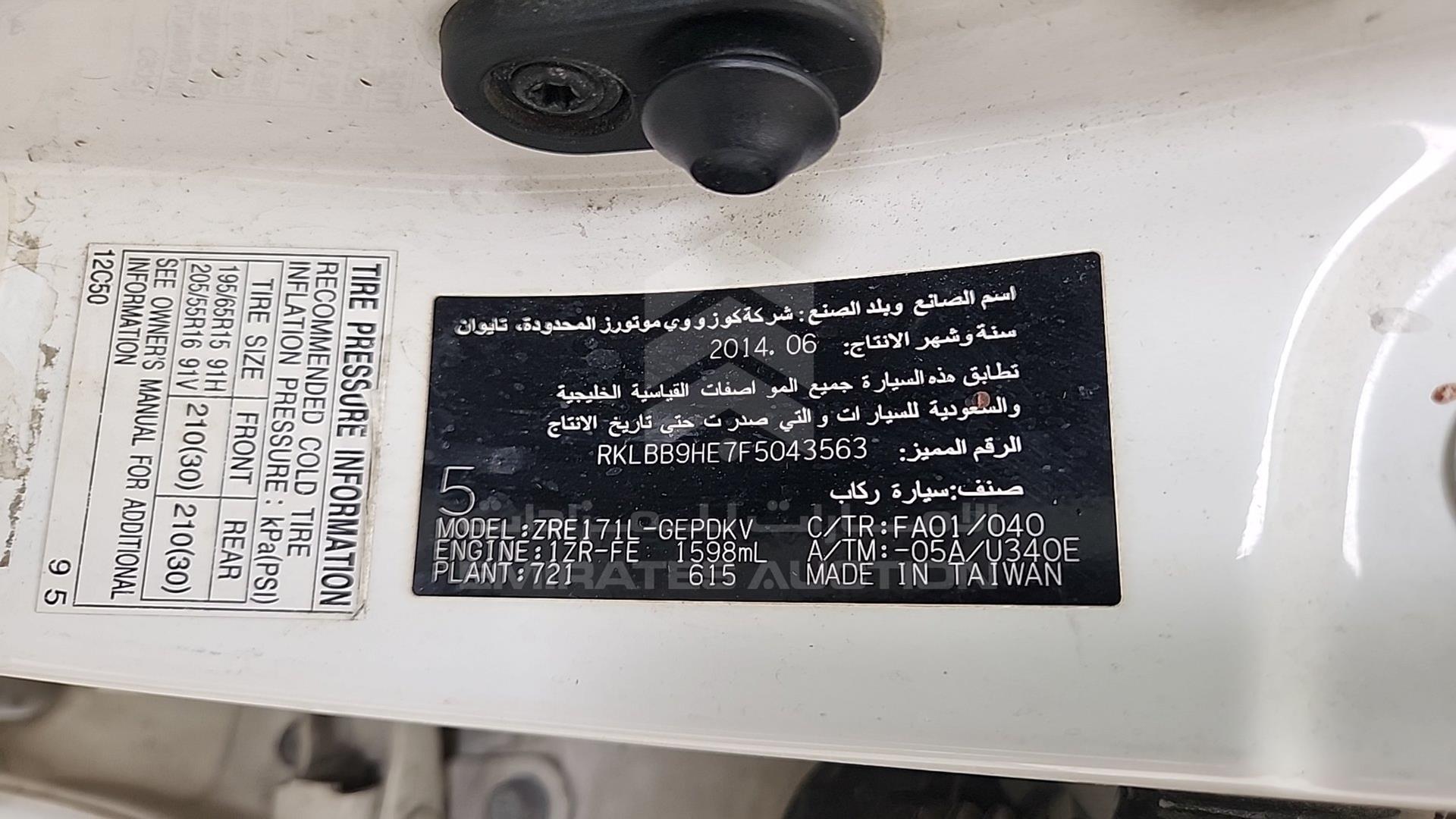 2015 TOYOTA COROLLA VIN: RKLBB9HE7F5043563