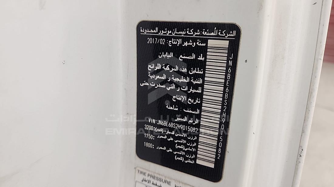 نيسان أورفان 2017 — رقم الشاسيه على الهيكل — صورة 3