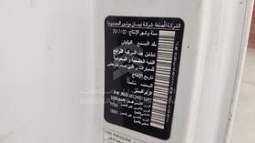 نيسان أورفان 2017 — رقم الشاسيه على الهيكل — صورة 3 — صورة مصغرة