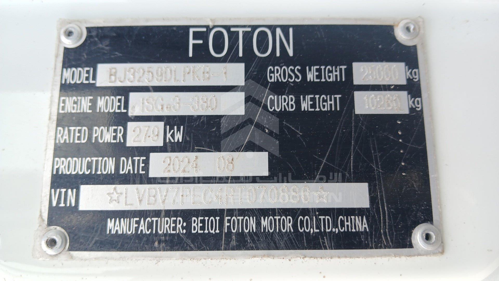 2024 FOTON BJ3259DLPKB-1 VIN: LVBV7PEC4RT070886