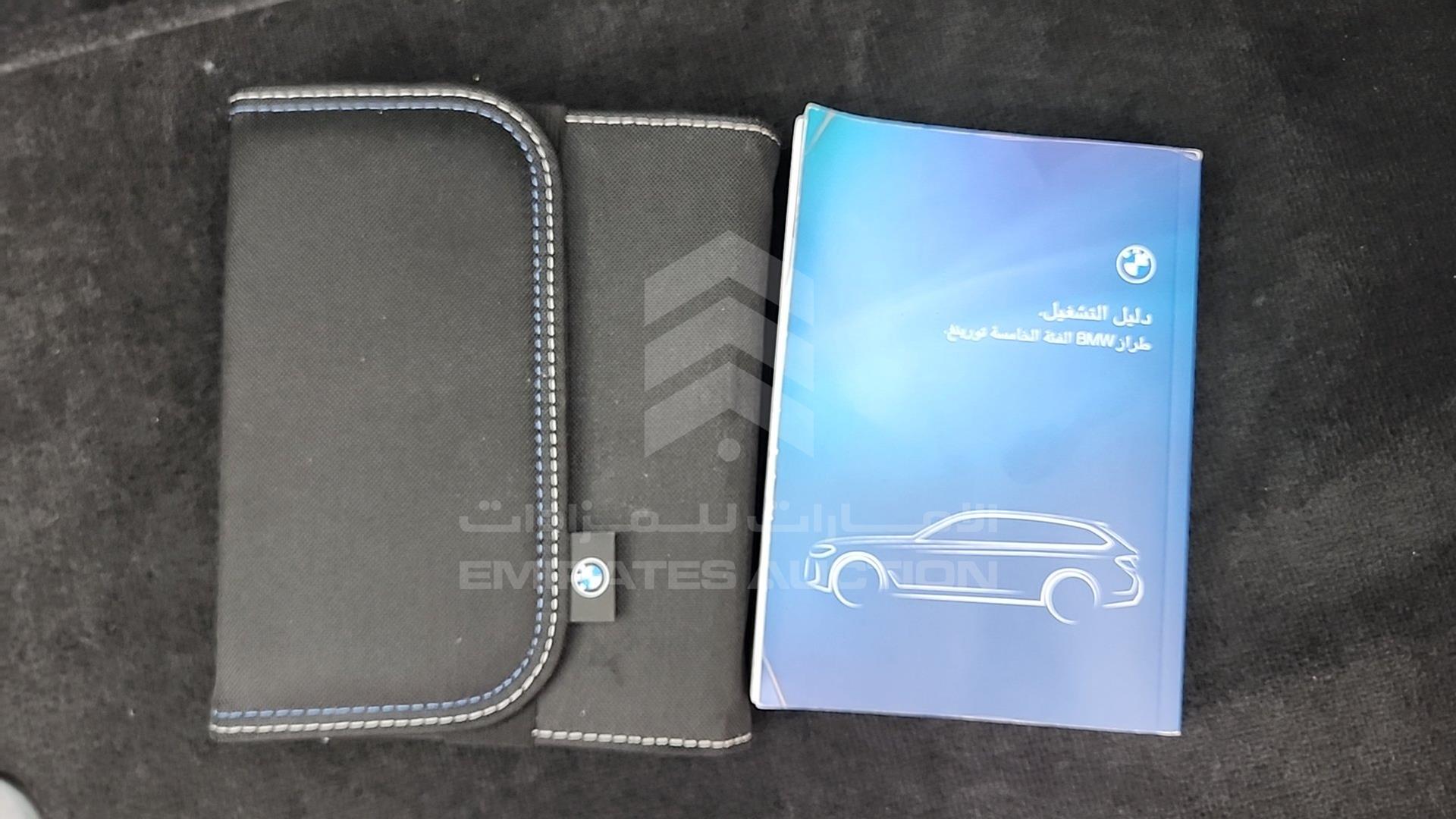 2023 BMW 520 I VIN: WBA11BM07PCL44843