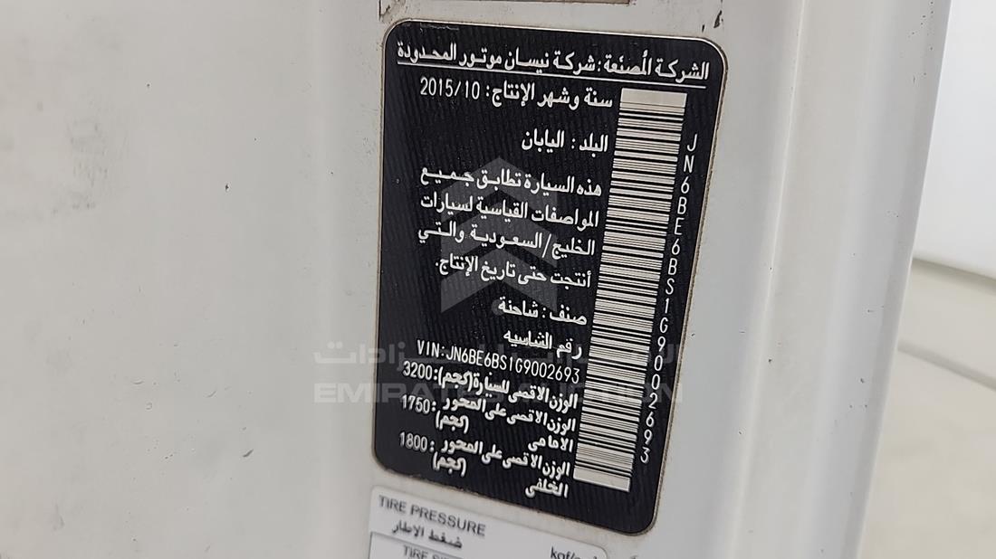 نيسان أورفان 2016 — رقم الشاسيه على الهيكل — صورة 2