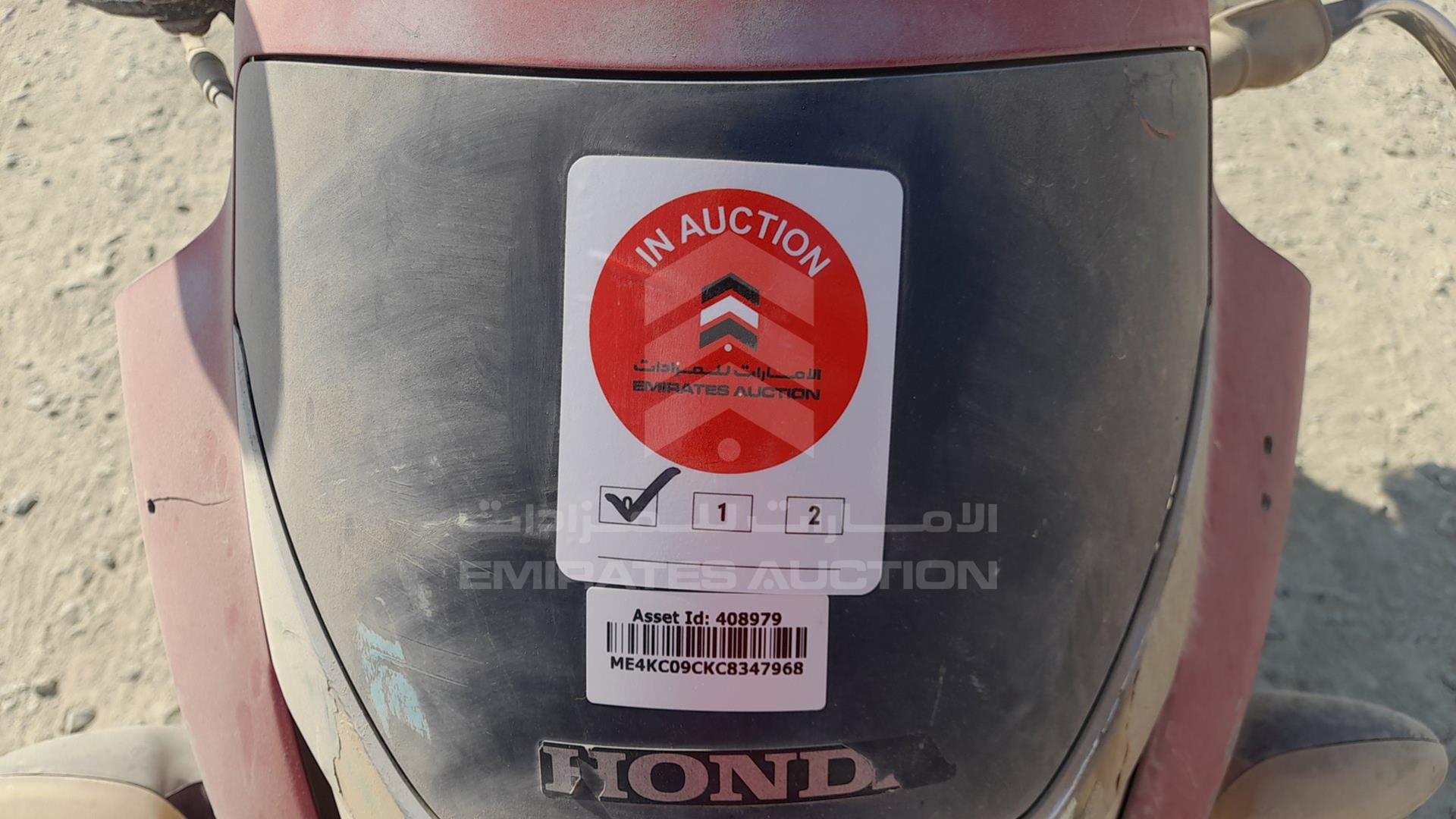 2012 HONDA UNICORN VIN: ME4KC09CKC8347968