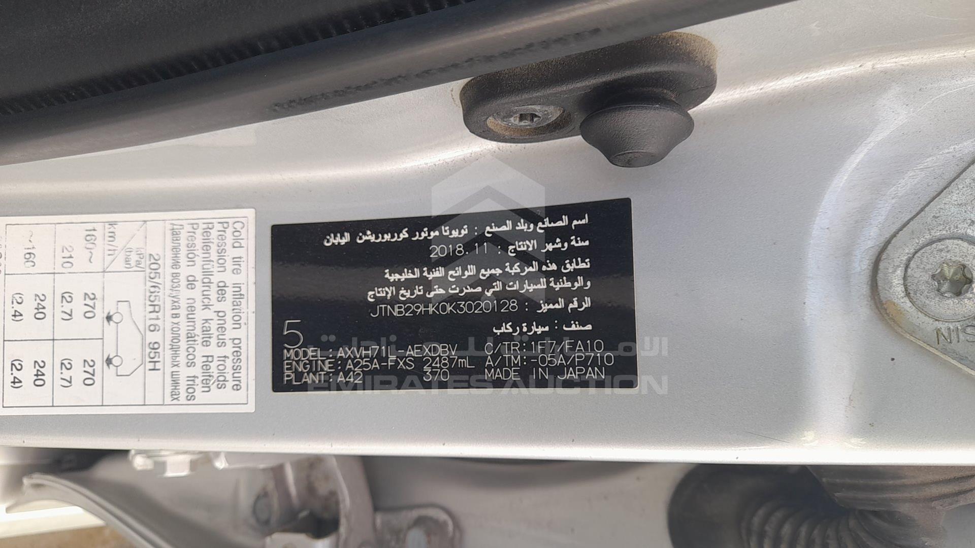 2019 TOYOTA CAMRY VIN: JTNB29HK0K3020128