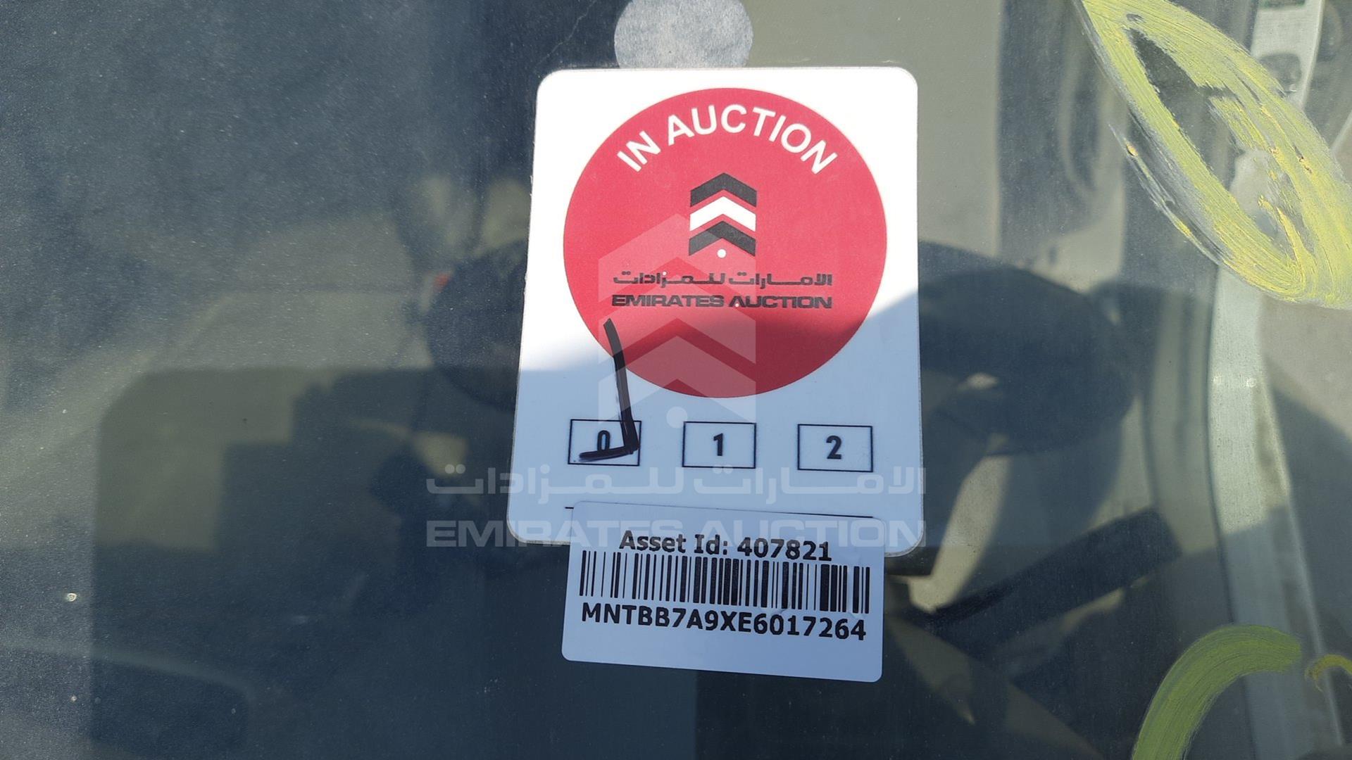 2014 NISSAN SENTRA VIN: MNTBB7A9XE6017264