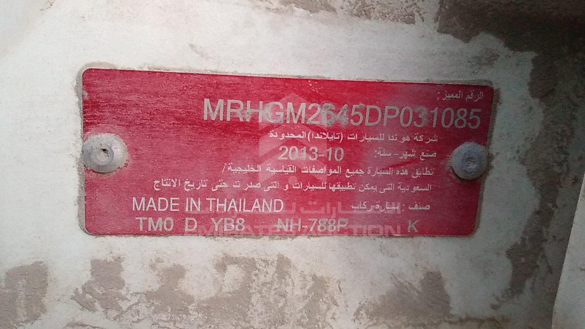 MRHGM2645DP031085 - 2013 Honda City - #410194