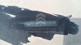 نيسان سينترا 2014 — رقم الشاسيه على الهيكل — صورة 3 — صورة مصغرة