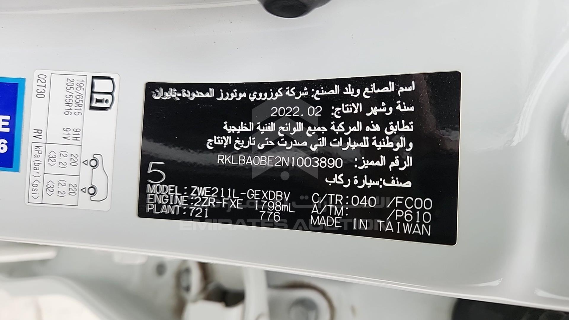 2022 TOYOTA COROLLA VIN: RKLBA0BE2N1003890