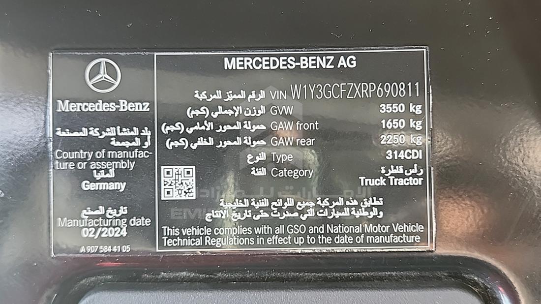 2024 Mercedes Sprinter — VIN on Frame — Photo 3