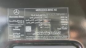 2024 Mercedes Sprinter — VIN on Frame — Photo 3 — Thumbnail