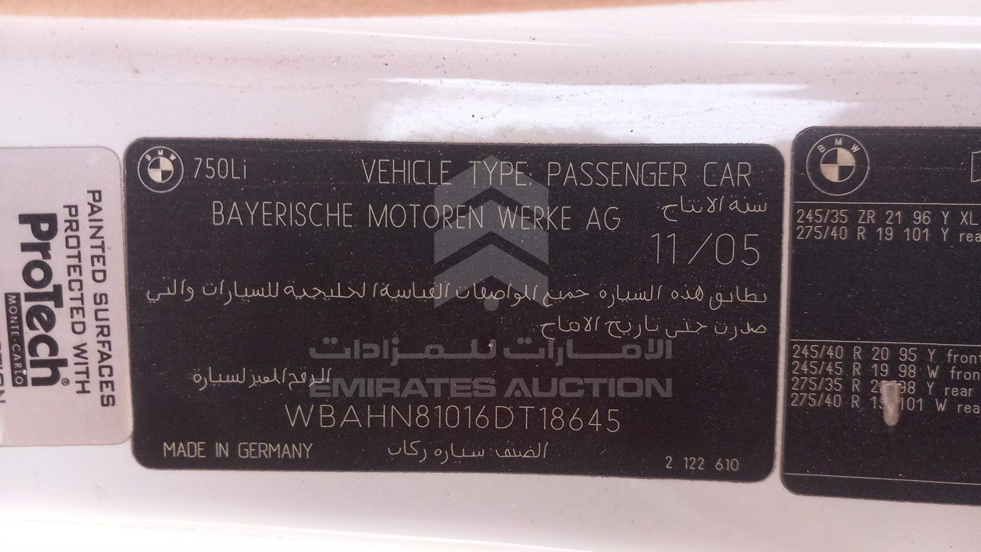 2006 BMW 750LI VIN: WBAHN81016DT18645
