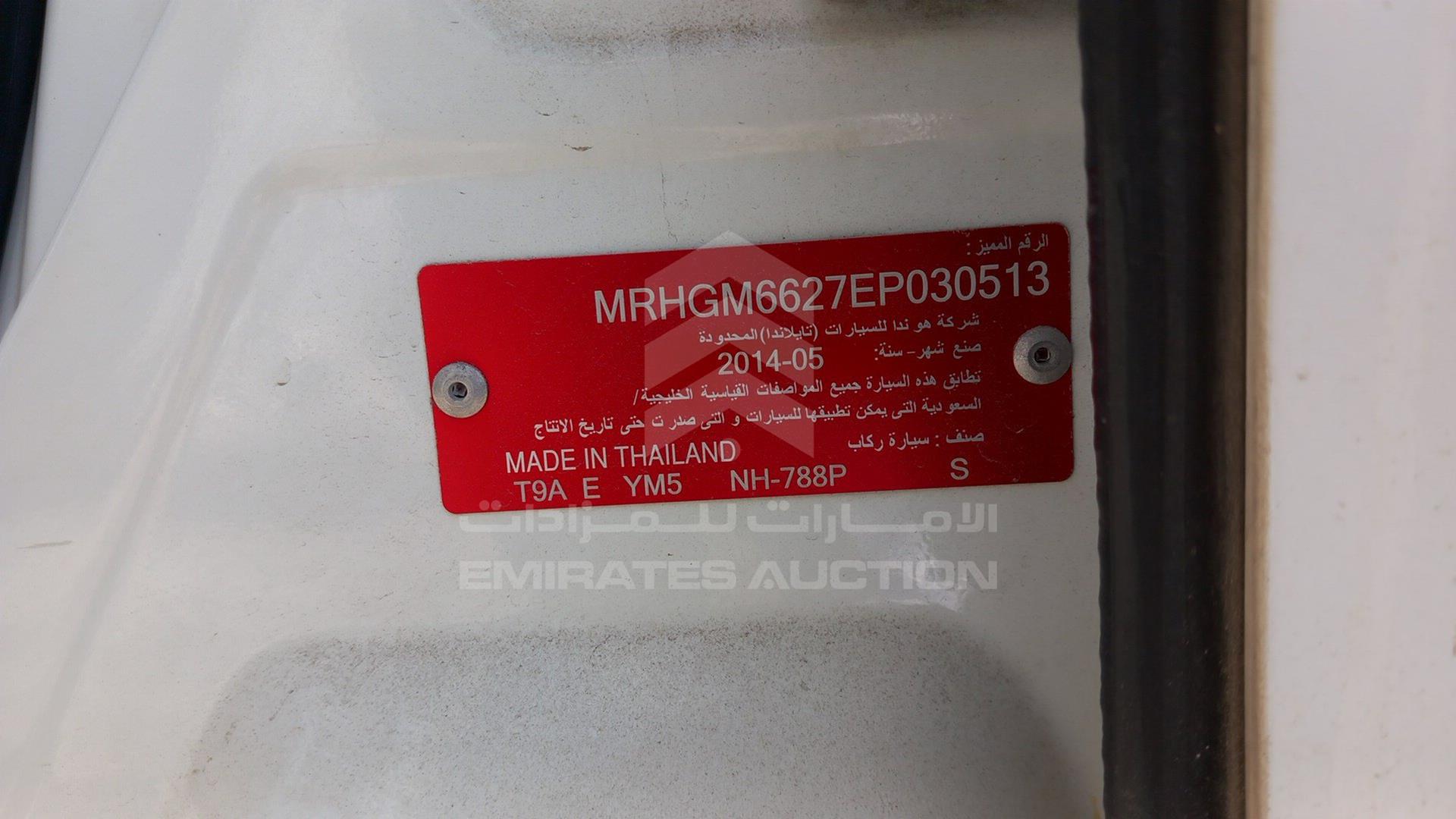 2014 HONDA CITY VIN: MRHGM6627EP030513