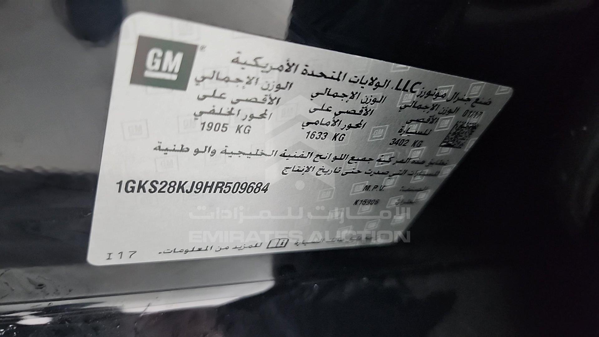 2017 GMC YUKON DENALI VIN: 1GKS28KJ9HR509684