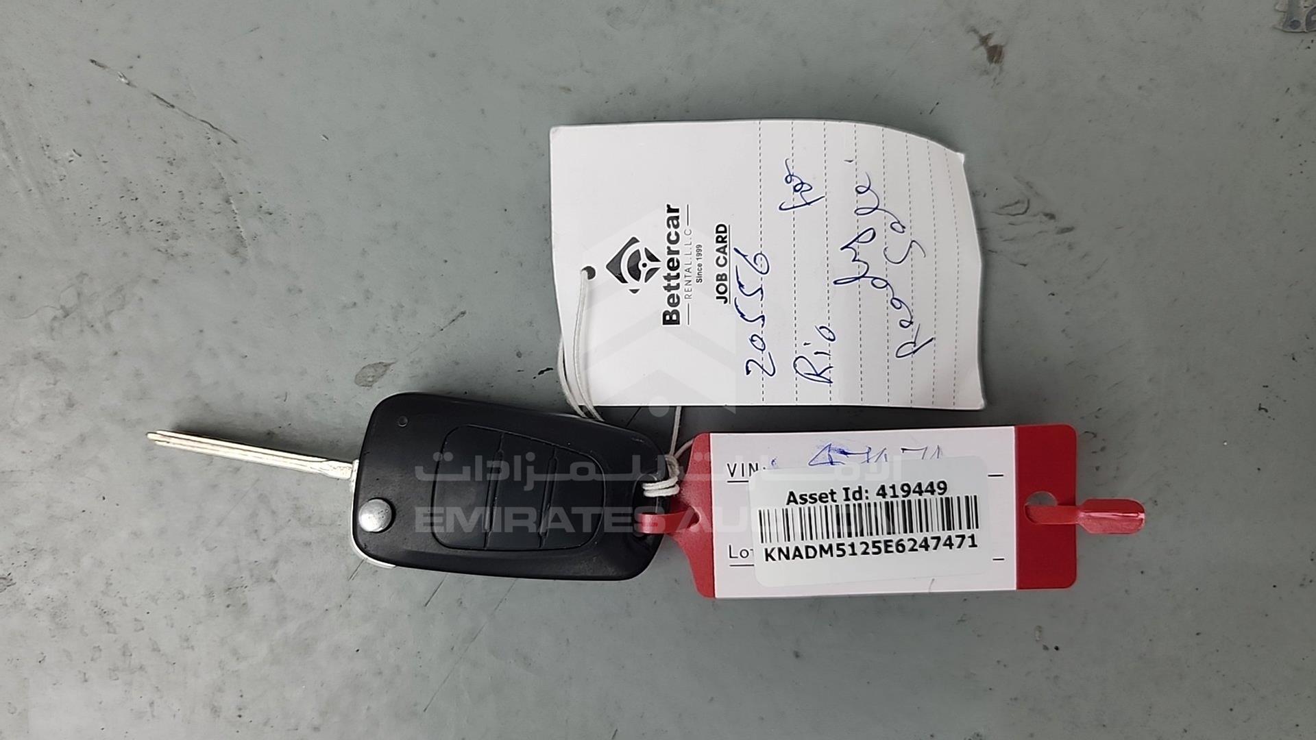 2014 KIA RIO VIN: KNADM5125E6247471