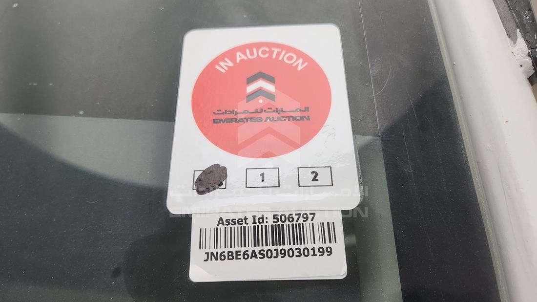 نيسان أورفان 2018 — عام — صورة 19