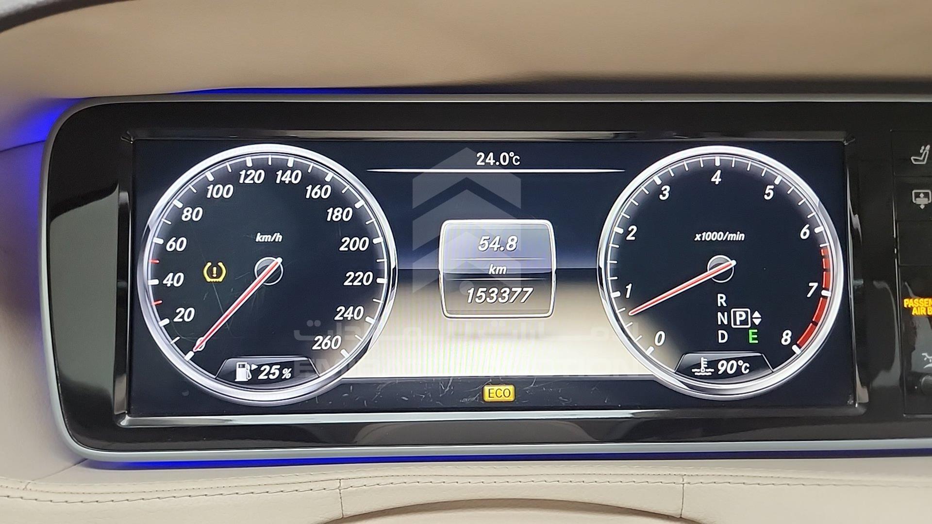 2014 MERCEDES S 550 VIN: WDDUG8FB3EA043839
