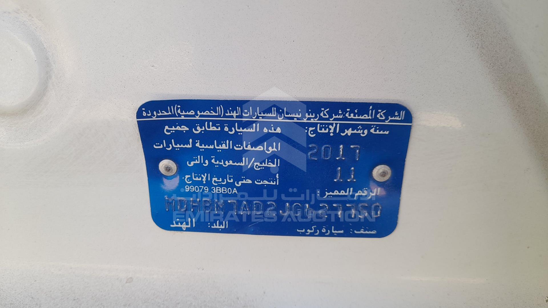 2018 NISSAN SUNNY VIN: MDHBN7AD2JG627750