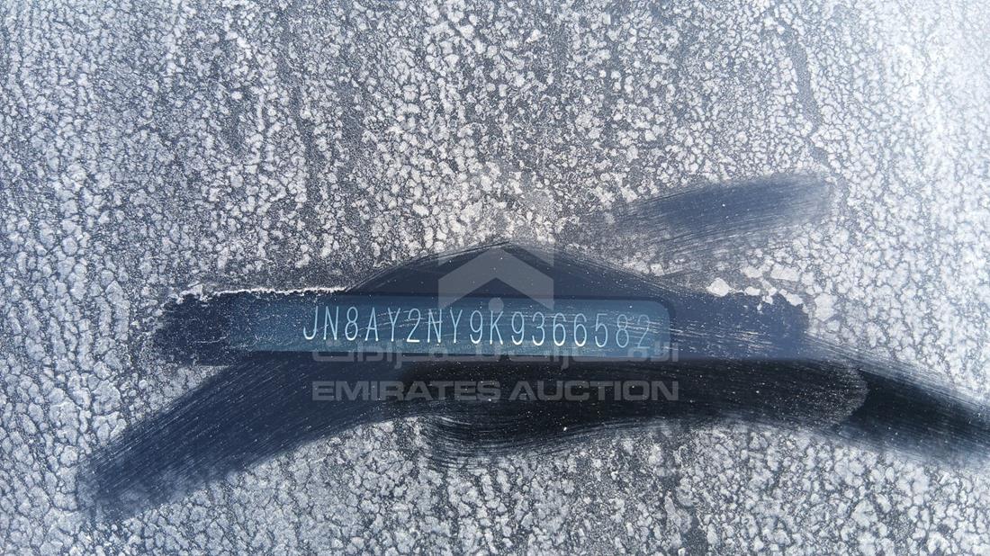 2019 Nissan Patrol — VIN on Frame — Photo 3