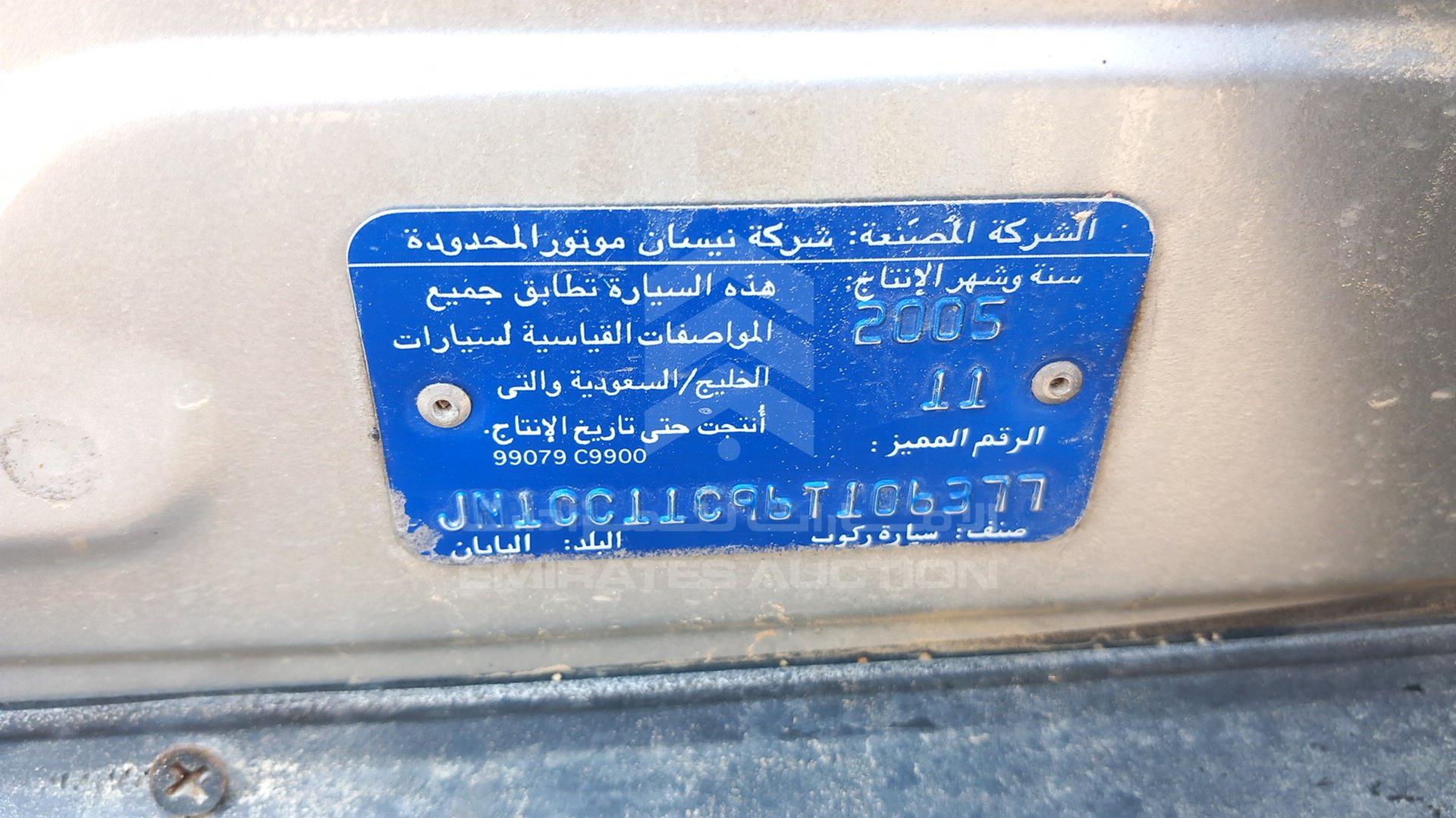 2006 NISSAN TIIDA VIN: JN1CC11C96T106377