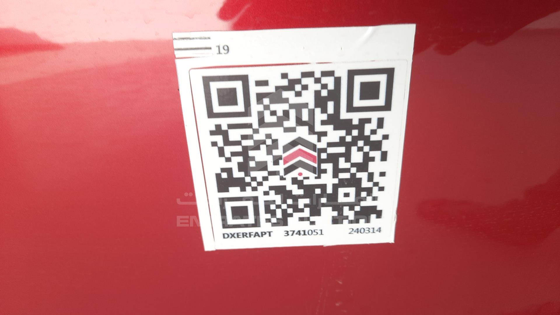 2023 JAC J7 VIN: LJ12FKT38P4002862