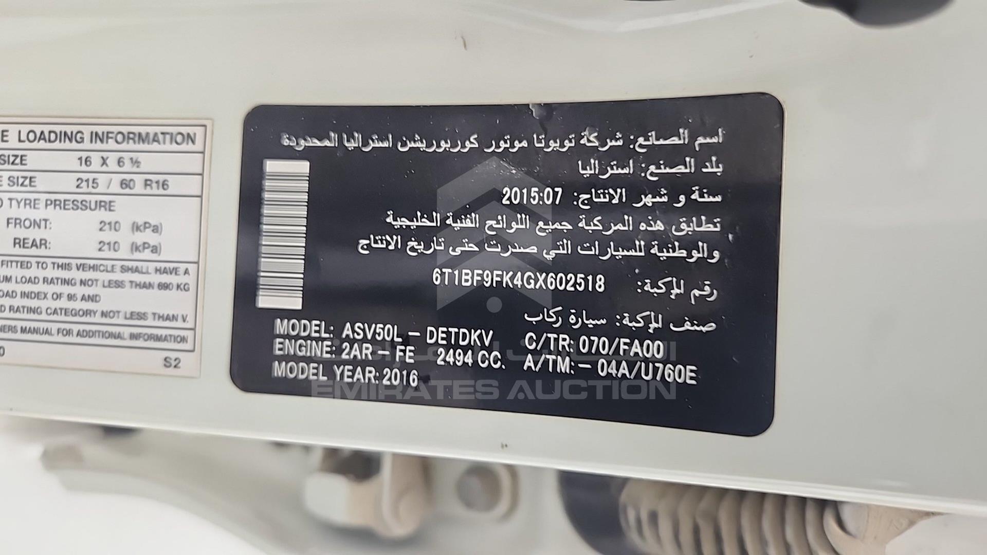 2016 TOYOTA CAMRY VIN: 6T1BF9FK4GX602518
