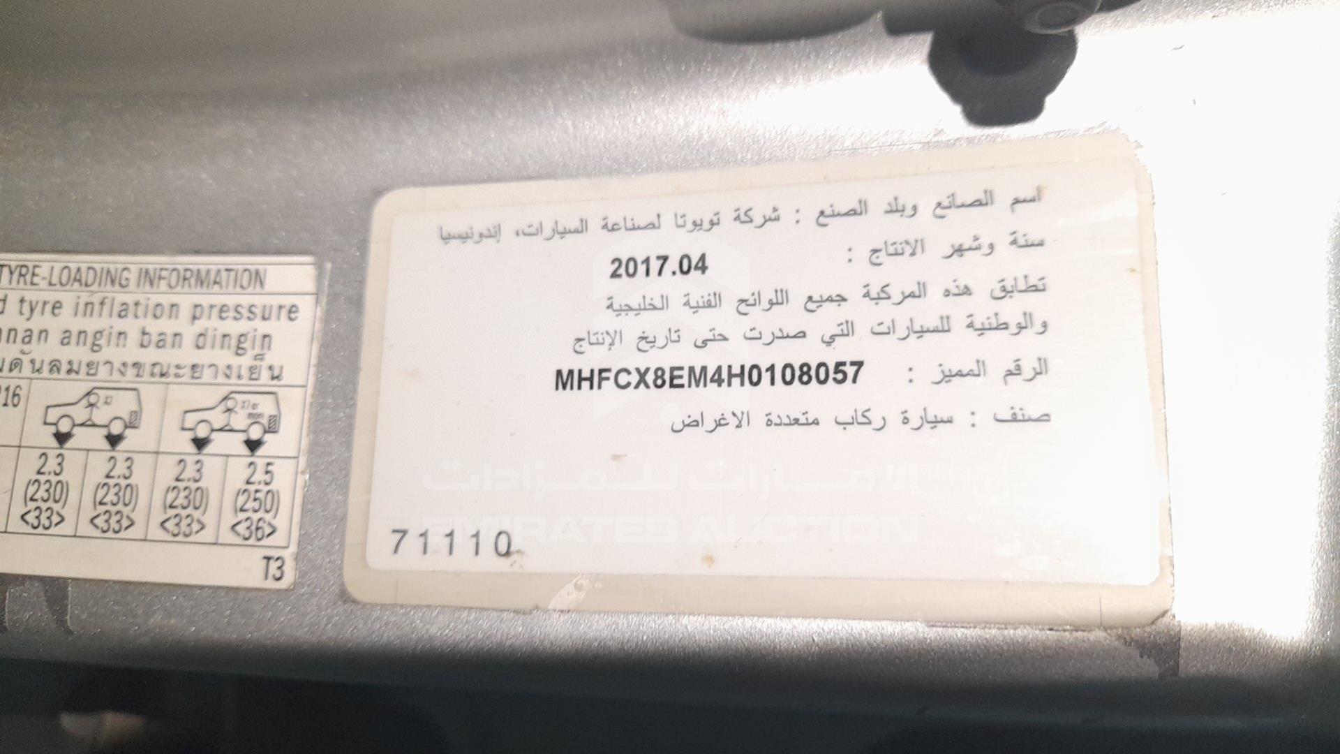 2017 TOYOTA INNOVA VIN: MHFCX8EM4H0108057