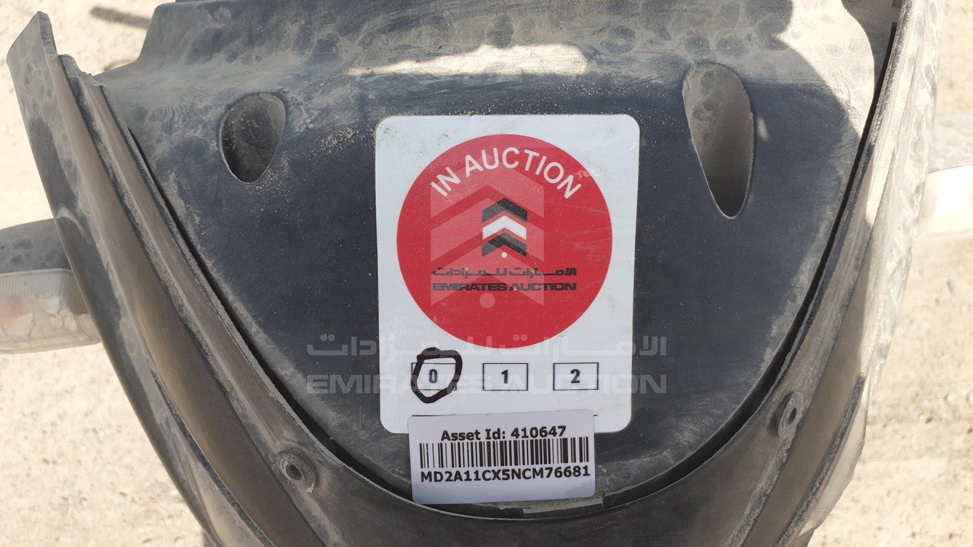 2022 BAJAJ PULSAR 150 VIN: MD2A11CX5NCM76681