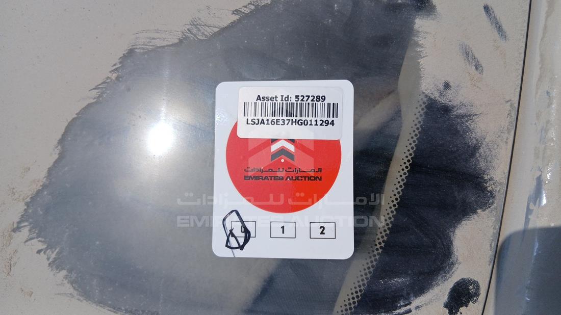2017 MG 360 - Scrap without document — General — Photo 24